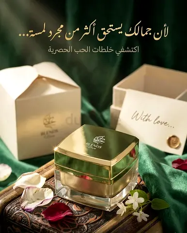 عطري⁩⁩ مع عود⁩ اصلي من خلطات جديد