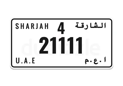 21111 Special Sharjah Number Plate