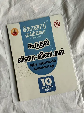 Grade 10 Tamil Exam Guide (2025-2026)