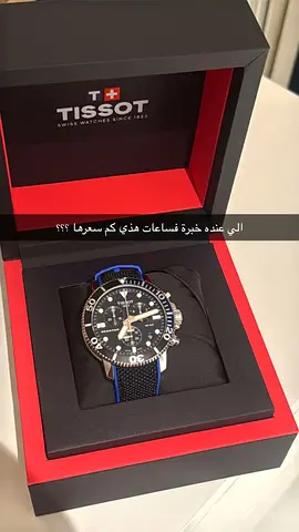 Tissot Mens Sport Watch in Original Box
