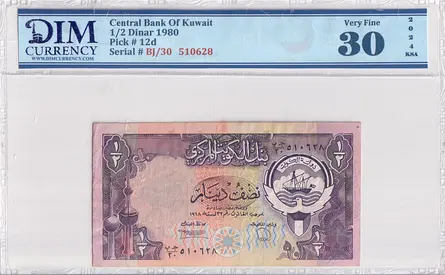 kuwait Banknote 1/2 Dinar 1980 DIM 40 AED
