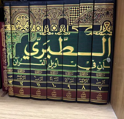 Al-Tibris History Book Series