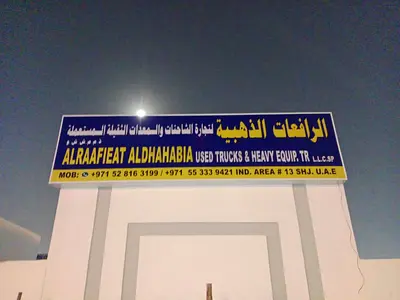 معرض معدات ثقيله للبيع Used Trucks  Heavy Equipment showroom for Sale