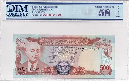 Afghanistan Banknote 500 afghanis 1977 DIM 150 AED