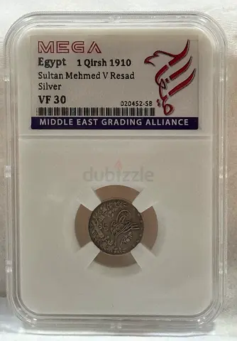 Egypt 1 Qirsh silver coin 1910 120 AED