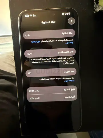 iphone 16 pro max ( 512 gb) battery 100%