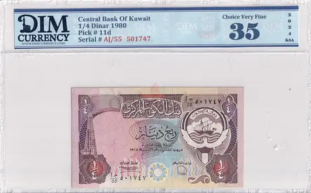 kuwait Banknote 1/4 Dinar 1980 DIM 40 AED