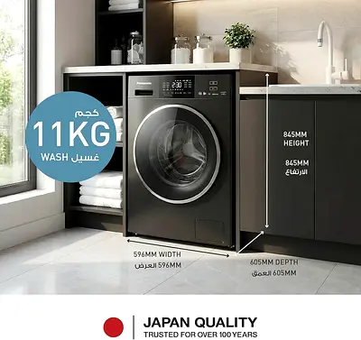 Brand New Panasonic Front Load Washer NA-22CER1B, 11 kg, Inverter, Stainless Steel, Black