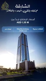 Luxury 2BR Apartment | All Master Rooms | Spacious Layout | Premium Finishing