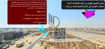 A strong investment opportunity to own a residential and commercial plot in one of Ajman’s prime a