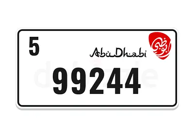 ابوظبي الزاهية