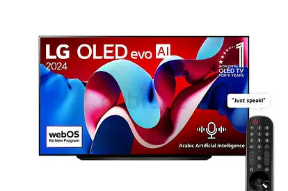 LG 83 inch OLED C4 model 2024