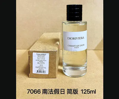 Dior Sauvage Eau de Toilette 125ml