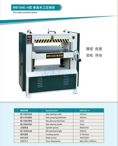 MB104E-4 Single Side Woodwork Gauge