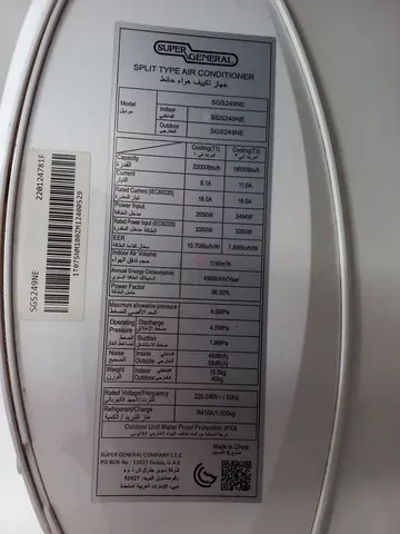 Super General Split Type Air Conditioner