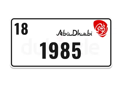 ابوظبي الزاهية