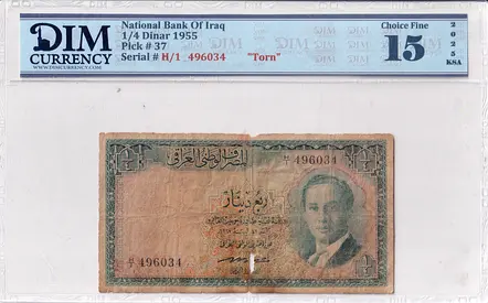 Iraq Banknote 1/4 dinar 1955 DIM 600 AED