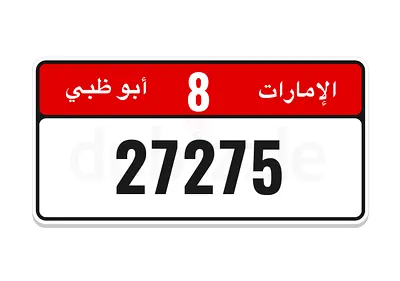Abu Dhabi Number Plate 27275