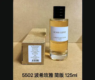 Christian Dior Rose Gipsy Eau de Toilette 125ml