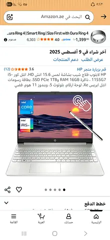 HP لابتوب فلاج شيب بشاشة لمس 15.6 انش HD، انتل كور i5-1155G7 ، ذاكرة RAM 16GB وSSD PCie 1TB، بطاقة ر