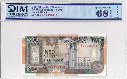 Somalia Banknote 5o shillin 1991 DIM 40 AED