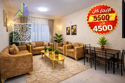 بدون عمولة شقق مفروشة غرفتين وصالة شهري شامل مع عرض حصري كانت 5500 الان 4500 لفترة محدودة
