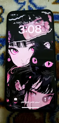 اليحر الشمالي