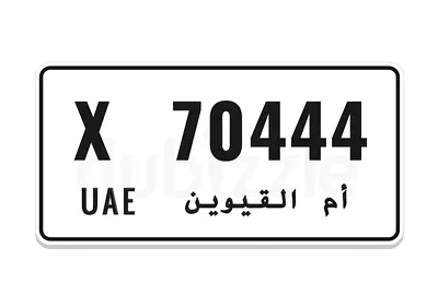 UAQ Special Plate Number