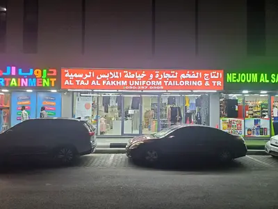 Fully equipped and stocked Uniform/tailoring Shop for sale