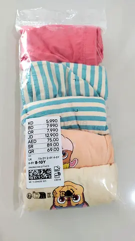 Brand new Children boys boxers - 8 to 10 years old (HM Paw Patrol)