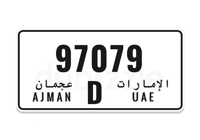Ajman Plate Number