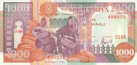 SOMALIA 1000 SHILLING BANKNOTE 1996