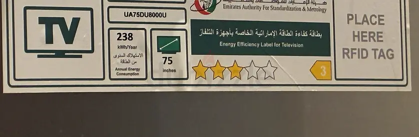 75-Inch TV not working properly for Sale