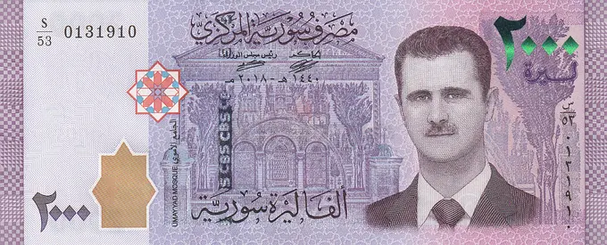 SYRIA 2000 POUNDS BANKNOTE 20018