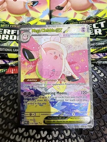 Pokemon Perfect Order