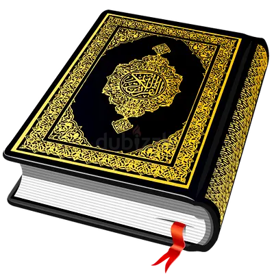 Online Quran Teacher for Kids | معلمة قرآن أونلاين للأطفال