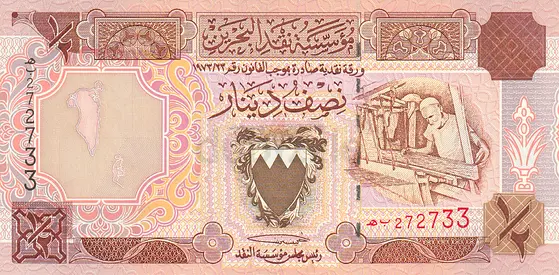 BAHRAIN HALF DINAR BANKNOTE 1996