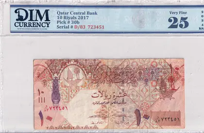 Qatar Banknote 10 Riyals 2017 DIM 60 AED
