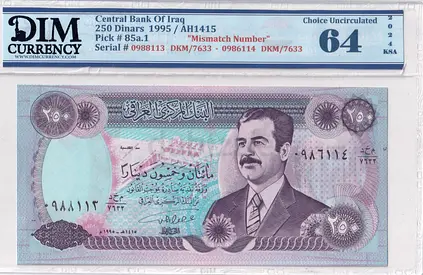 Iraq Banknote 250 dinar 1995 DIM 120 AED