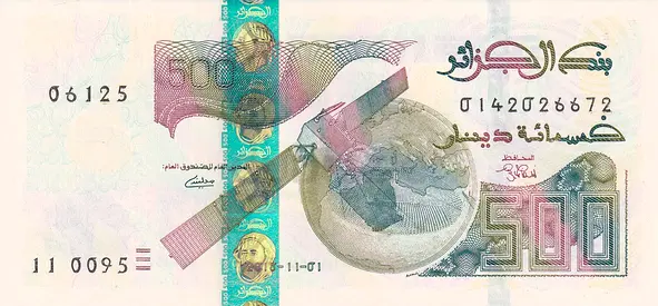ALGERIA 500 DINAR BANKNOTE 2018