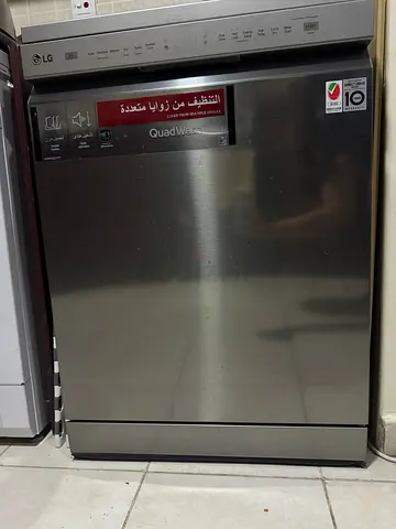 LG -Brand New Dishwasher