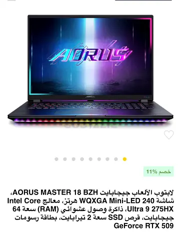 Gaming laptop