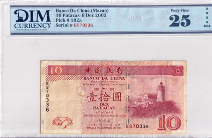 China Banknote 10 Patacas 2003 DIM 40 AED