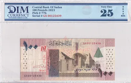 Sudan Banknote 100 pound 2021 DIM 40 AED