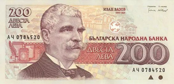 BULGARIA 200 LEVA BANKNOTE 1992