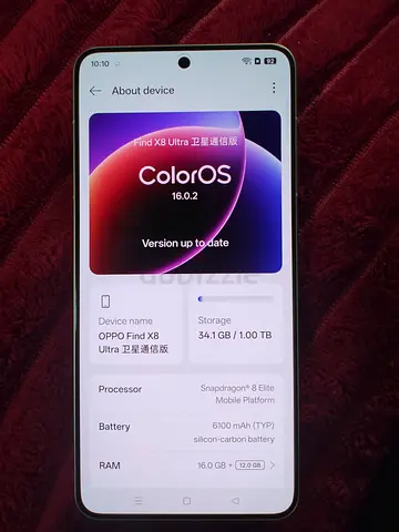 OPPO FIND X8 ULTRA 1TB