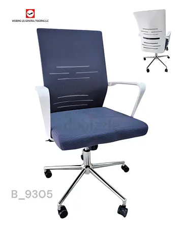 Modern Office Chair with Adjustable Height