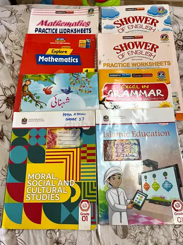 Grade 1 text book the central school