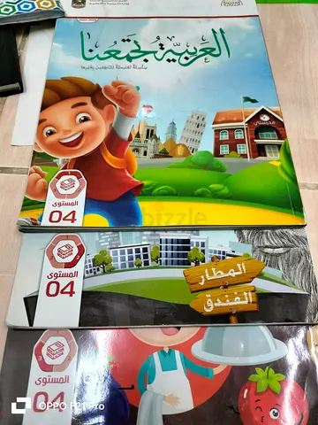 Grade 4 ministry books