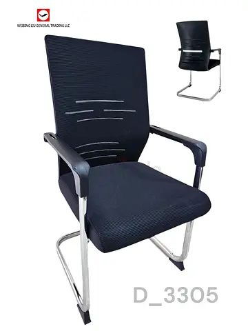 Modern Office Chair D_3305